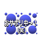ザ、シンプルスタンプ（個別スタンプ：27）