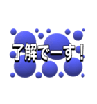 ザ、シンプルスタンプ（個別スタンプ：28）