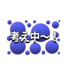 ザ、シンプルスタンプ（個別スタンプ：31）