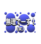 ザ、シンプルスタンプ（個別スタンプ：32）