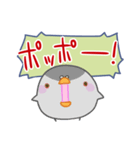 イキる鳥（個別スタンプ：11）