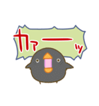 イキる鳥（個別スタンプ：33）