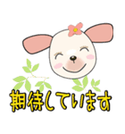 犬のさよちゃん 毎日使える日常ことば（個別スタンプ：39）