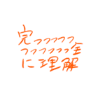 不器用に理解度しか伝えられないスタンプ（個別スタンプ：3）