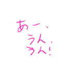 不器用に理解度しか伝えられないスタンプ（個別スタンプ：16）