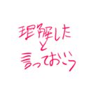 不器用に理解度しか伝えられないスタンプ（個別スタンプ：17）