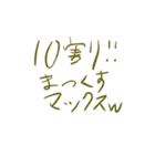 不器用に理解度しか伝えられないスタンプ（個別スタンプ：20）