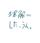不器用に理解度しか伝えられないスタンプ（個別スタンプ：23）