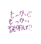 不器用に理解度しか伝えられないスタンプ（個別スタンプ：24）