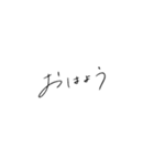 ゆるっと手書き文字スタンプ（個別スタンプ：3）