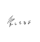 ゆるっと手書き文字スタンプ（個別スタンプ：7）
