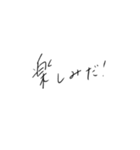 ゆるっと手書き文字スタンプ（個別スタンプ：10）