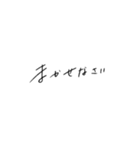 ゆるっと手書き文字スタンプ（個別スタンプ：13）
