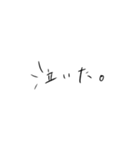 ゆるっと手書き文字スタンプ（個別スタンプ：14）