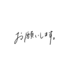ゆるっと手書き文字スタンプ（個別スタンプ：25）