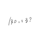 ゆるっと手書き文字スタンプ（個別スタンプ：27）