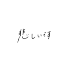 ゆるっと手書き文字スタンプ（個別スタンプ：30）