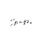 ゆるっと手書き文字スタンプ（個別スタンプ：31）