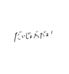 ゆるっと手書き文字スタンプ（個別スタンプ：34）