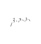 ゆるっと手書き文字スタンプ（個別スタンプ：35）