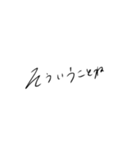 ゆるっと手書き文字スタンプ（個別スタンプ：36）
