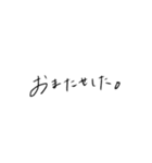 ゆるっと手書き文字スタンプ（個別スタンプ：37）