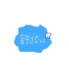苦しみは時と共に・・・（個別スタンプ：8）