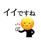 毎日使える！全身で感情を表現する顔文字（個別スタンプ：3）