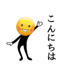 毎日使える！全身で感情を表現する顔文字（個別スタンプ：4）