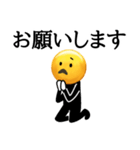 毎日使える！全身で感情を表現する顔文字（個別スタンプ：6）