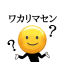 毎日使える！全身で感情を表現する顔文字（個別スタンプ：15）