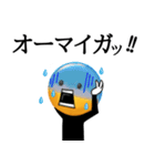 毎日使える！全身で感情を表現する顔文字（個別スタンプ：18）