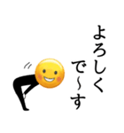 毎日使える！全身で感情を表現する顔文字（個別スタンプ：25）