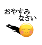 毎日使える！全身で感情を表現する顔文字（個別スタンプ：40）