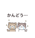 きなこ＆だいず（個別スタンプ：10）