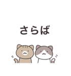 きなこ＆だいず（個別スタンプ：11）