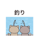 きなこ＆だいず（個別スタンプ：12）