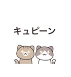 きなこ＆だいず（個別スタンプ：17）