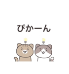 きなこ＆だいず（個別スタンプ：18）