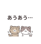 きなこ＆だいず（個別スタンプ：23）