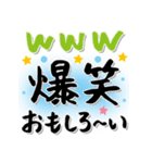 日常よく使う言葉！筆文字あいさつ（個別スタンプ：32）