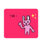 うさなちゃんのスタンプ（個別スタンプ：1）