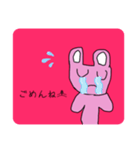 うさなちゃんのスタンプ（個別スタンプ：4）