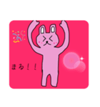 うさなちゃんのスタンプ（個別スタンプ：7）