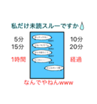 「ジョン・S・くまたろう」の日常スタンプ（個別スタンプ：38）