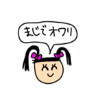 反抗期ギャル（個別スタンプ：5）