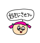 反抗期ギャル（個別スタンプ：6）