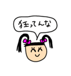 反抗期ギャル（個別スタンプ：9）