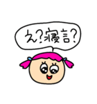 反抗期ギャル（個別スタンプ：11）