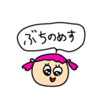 反抗期ギャル（個別スタンプ：24）